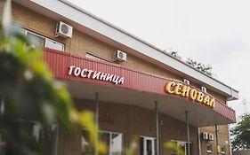 Гостиница Сеновал Таганрог